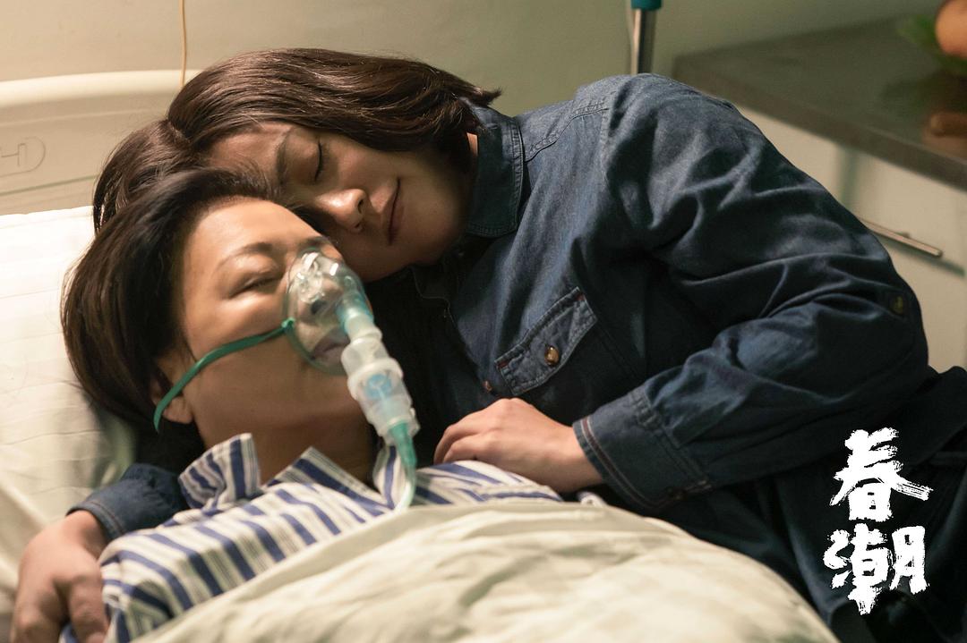 《春潮》暗涌，郝蕾的七分钟独白道尽中国式母女关系