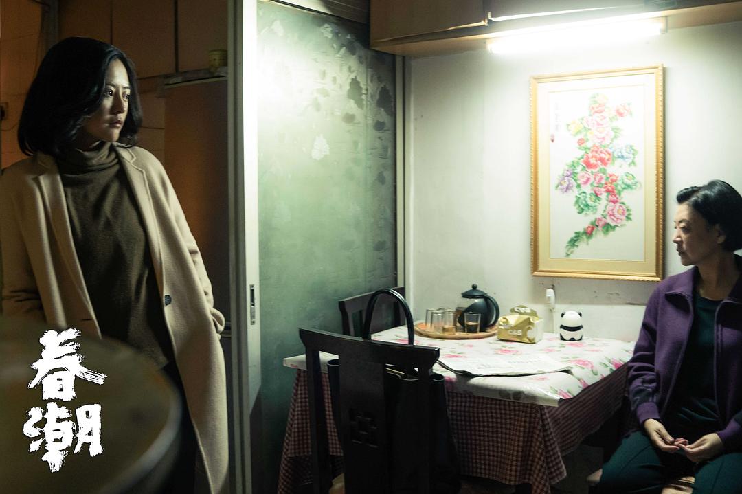 《春潮》暗涌，郝蕾的七分钟独白道尽中国式母女关系