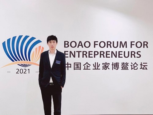 七维健康科技（上海）有限公司CEO兰林受邀参加2021中国企业家博鳌论坛