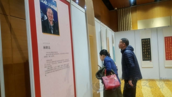 “中华魂.笔墨情”海峡两岸书画艺术作品展在京举办