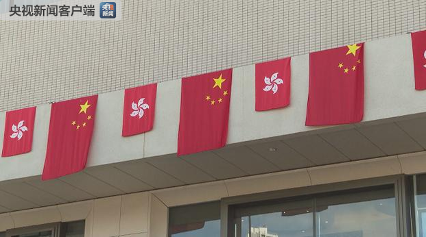 台湾地区区旗图片