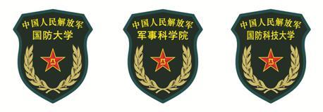 軍事 軍事 >>正文 中國人民解放軍駐港,澳部隊臂章設計.