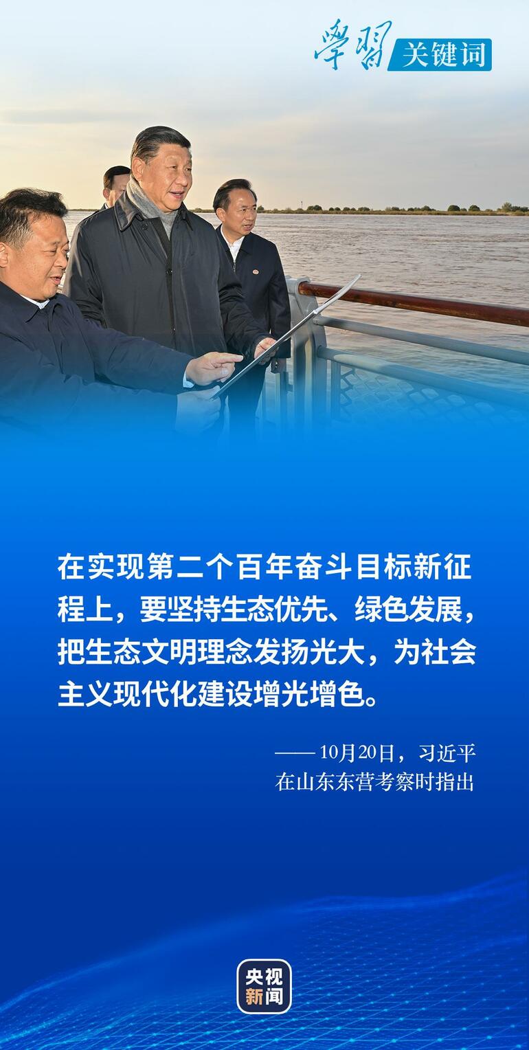 Çin ekonomisinin yüksek nitelikle gelişimine bakış_fororder_xi3