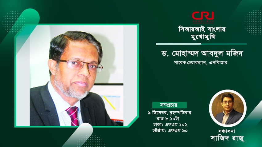 “কর পরিশোধের সুযোগ উপজেলা পর্যায়ে নিয়ে যেতে হবে”_fororder_jingji1