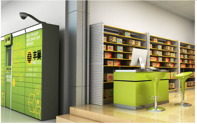 丰巢股本框架联手数家快递企业 丰巢股本框架联手数家快递企业