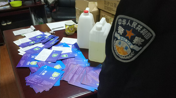 【A】重慶警方部署“崑崙2020”專項行動  嚴打食藥環知識産權和野生動物領域犯罪
