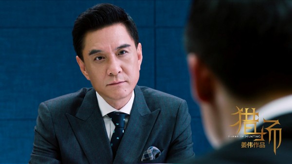 《猎场》新目标陈修风登场 郑秋冬被袁昆设局