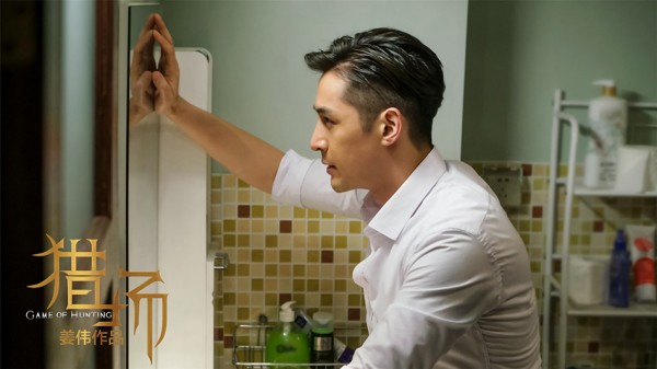 《猎场》新目标陈修风登场 郑秋冬被袁昆设局