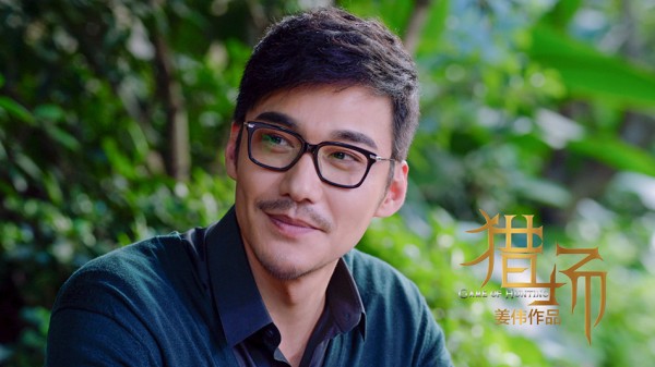 《猎场》新目标陈修风登场 郑秋冬被袁昆设局