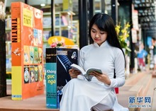 越南首条图书街掠影
