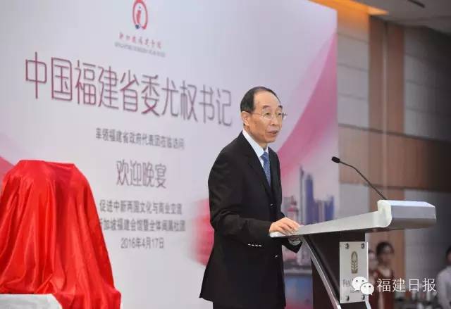 尤权率团开启东南亚之行 首站抵访新加坡 尤权率团开启东南亚之行 首站抵访新加坡