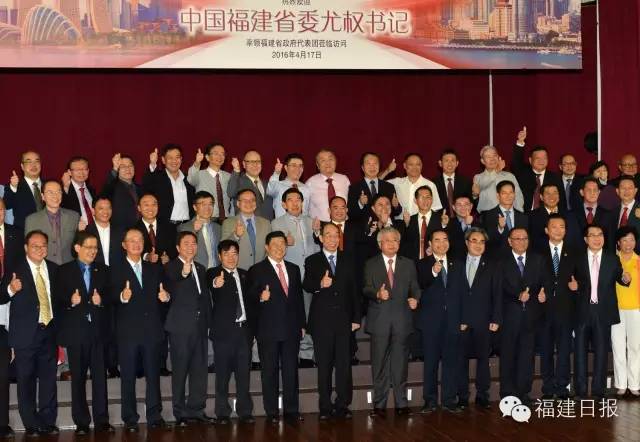 尤权率团开启东南亚之行 首站抵访新加坡 尤权率团开启东南亚之行 首站抵访新加坡