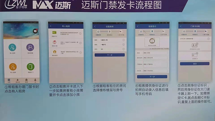 【A】桂林市七星區:治安防疫齊抓共管 實現城中村“蝶變”_fororder_圖片 4