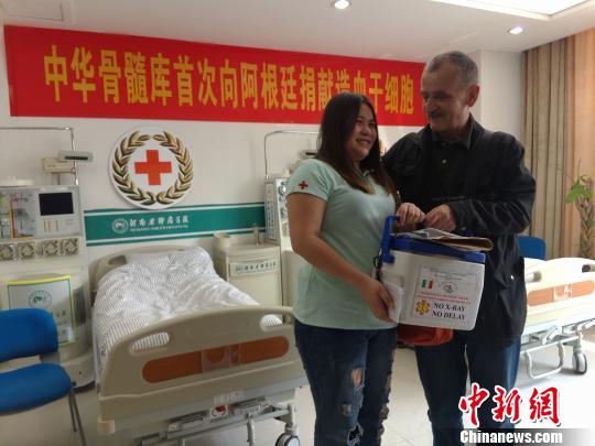 90後姑娘為阿根廷男童捐造血幹細胞 係中國首例(圖)