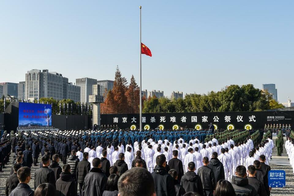 中共中央国务院在南京举行2021年南京大屠杀死难者国家公祭仪式孙春兰