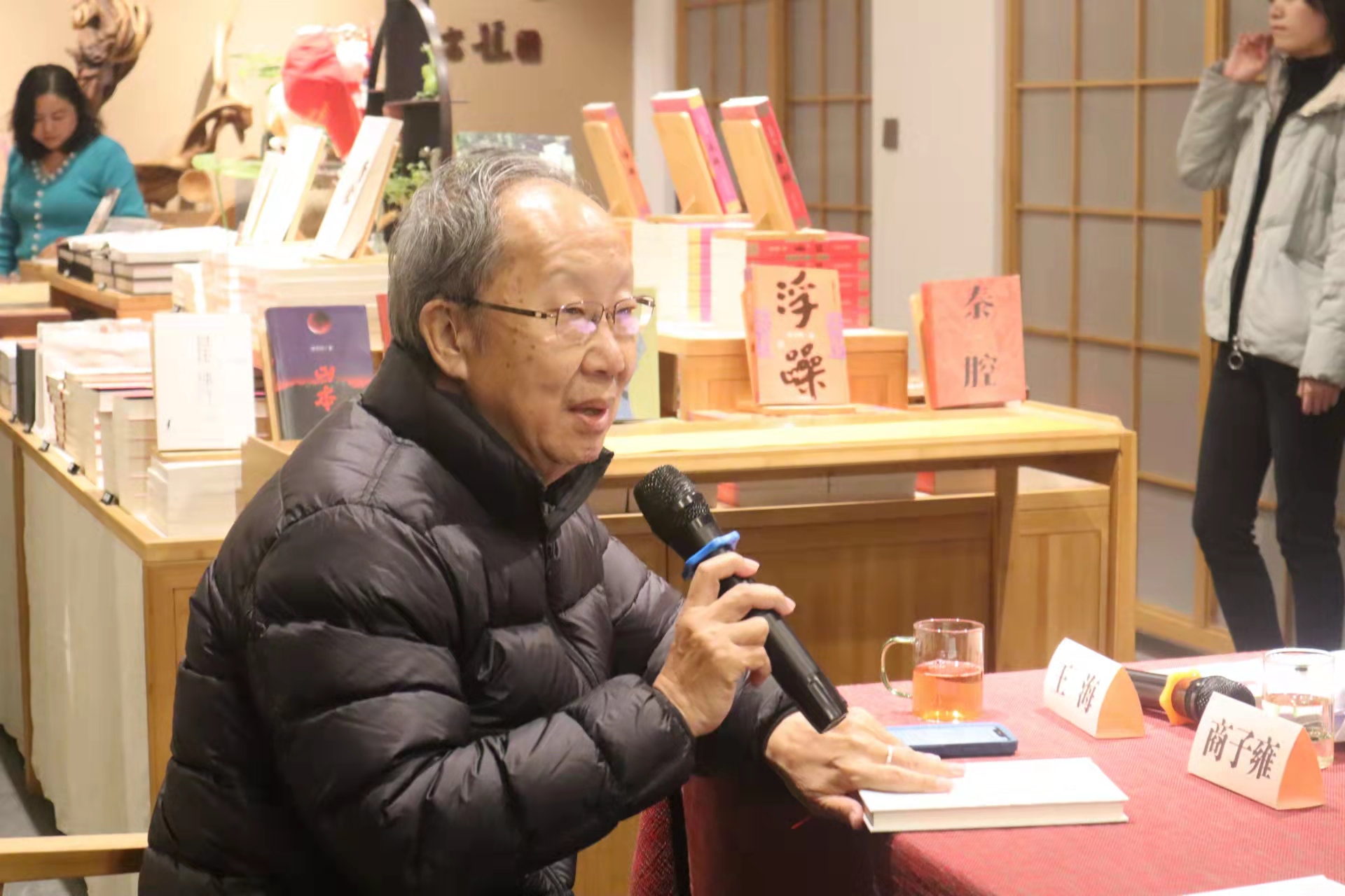 李正善《青春的风度》首发式暨作品分享会举行