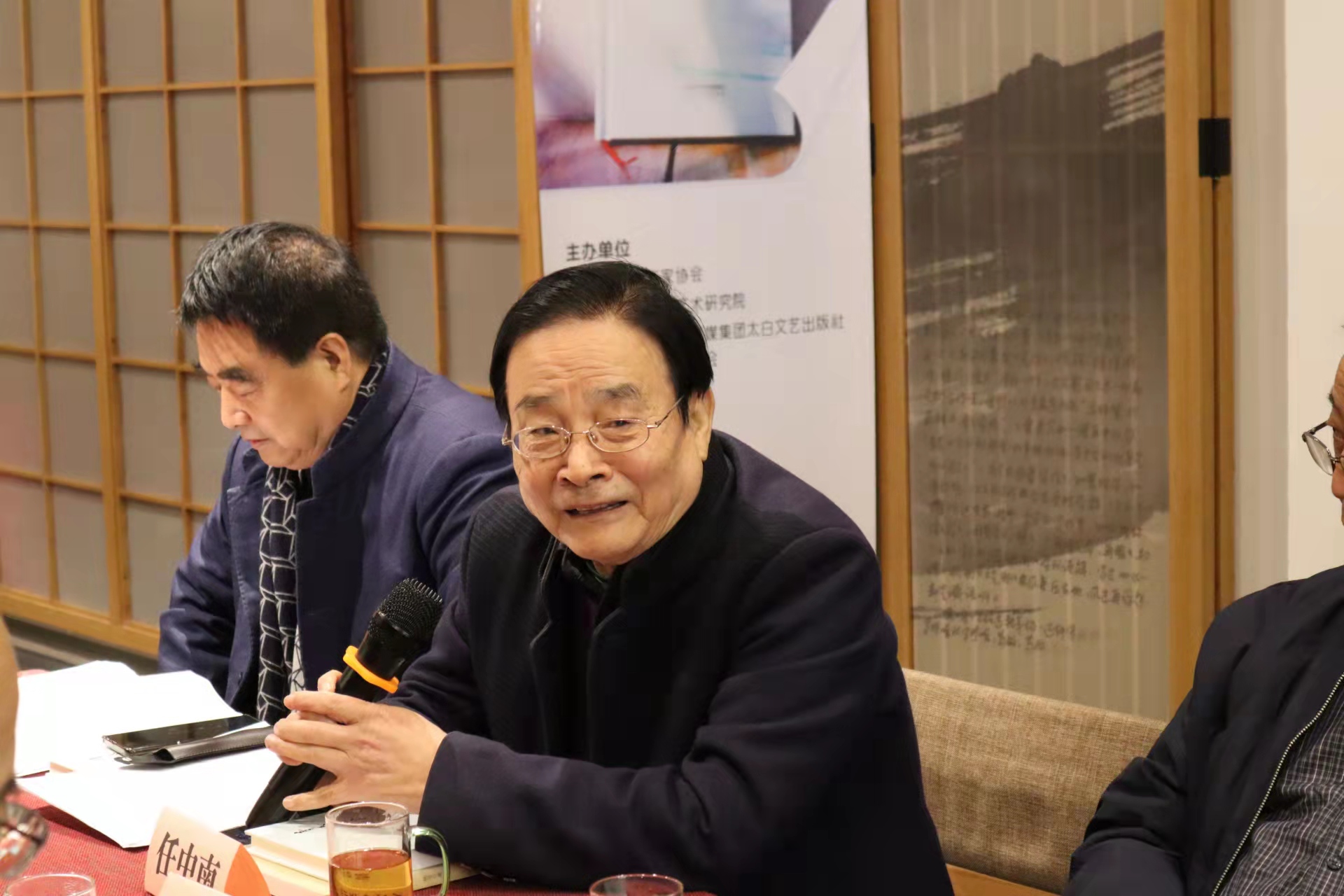 李正善《青春的风度》首发式暨作品分享会举行