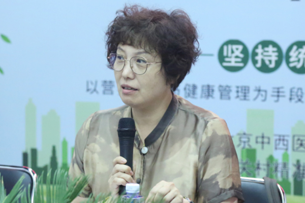 【供稿待审】营养医学与健康管理专题研讨会在京举行（绿色经济）