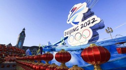 个别国家不派官员影响不了北京冬奥会的精彩成功