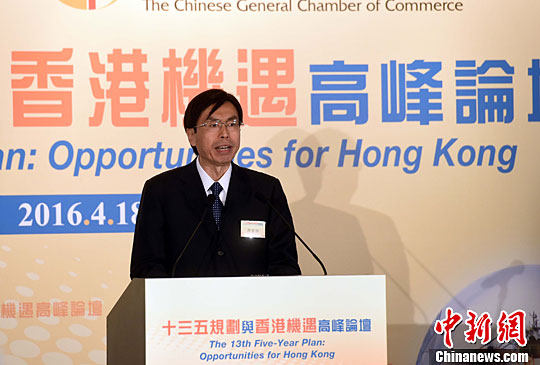 商務部官員談香港在內地新一輪對外開放中的機遇