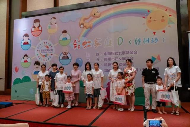 6.28世界PKU关爱日，为爱加油! PKU家庭彩虹关爱公益活动在赣州举行