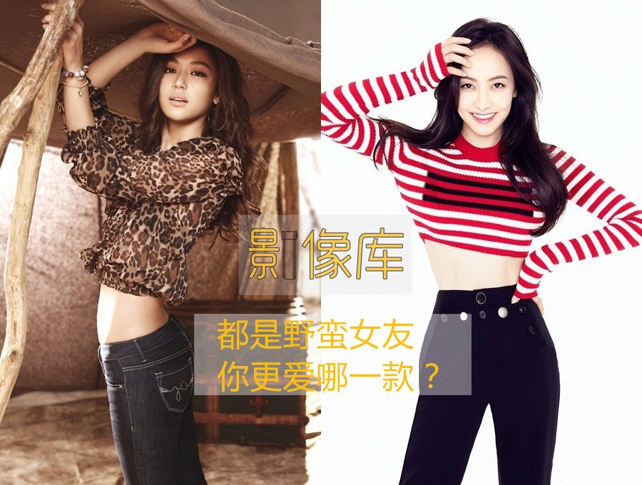 全智贤和宋茜都是野蛮女友 你更爱哪一款？