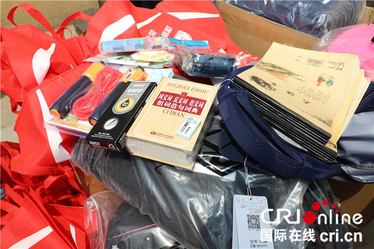 瀋陽市司法局舉辦“愛心集結號公益助學”關愛留守兒童活動