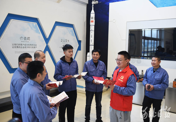 2021年12月9日,河北省固安县河北航天振邦精密机械有限公司党支部书记