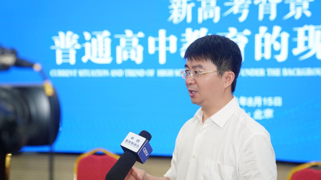 【教育频道】长水教育集团发布普通高中教育蓝皮书