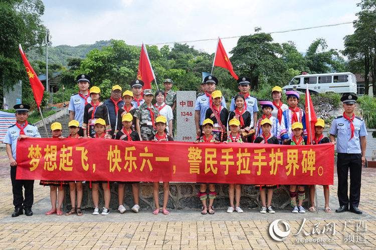 中越邊境警民手拉手護界碑