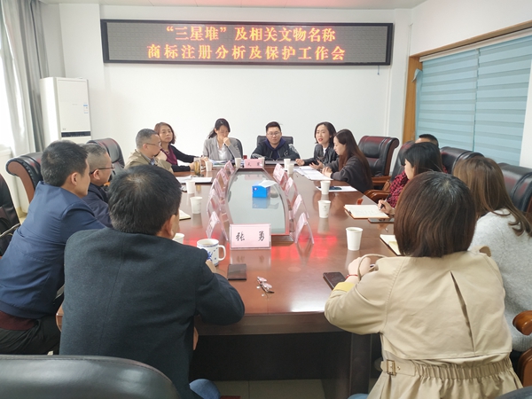 （转载）锚定“最优”！广汉倾力打造更有活力营商环境