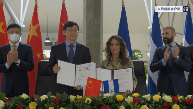 CMG Rasmikan Biro Wartawannya di Managua_fororder_mng2