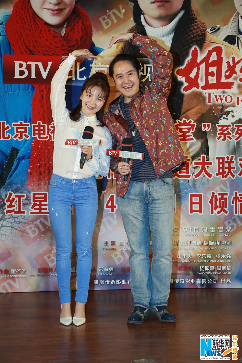 鸿利现场“求爱” “文艺青年”冯雷忙擦汗