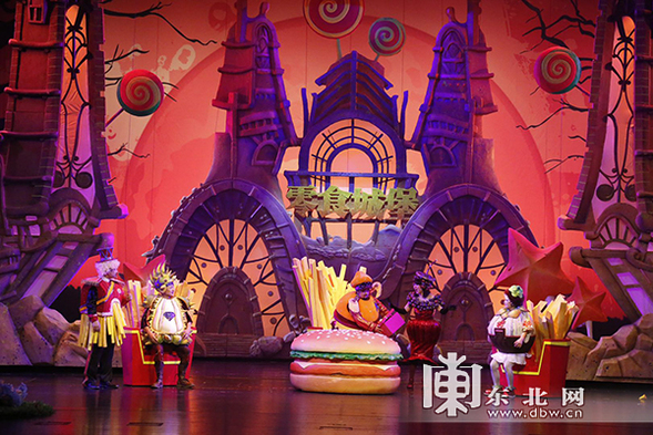 迎儿童节哈尔滨大剧院“云启动”观剧新体验