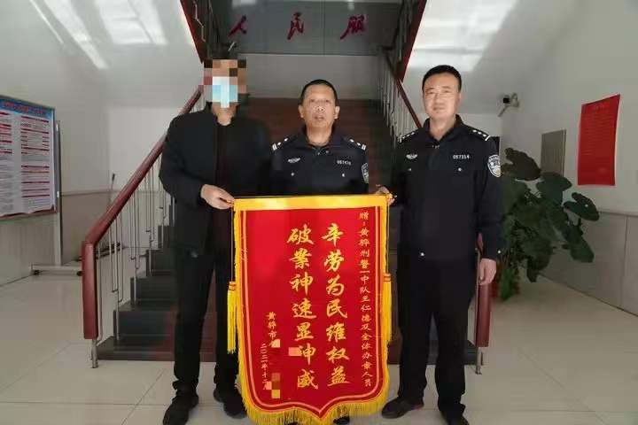 （原创）一男子网上刷单被“套路” 黄骅民警跨区域作战成功追回被骗钱款7万余元_fororder_图片2