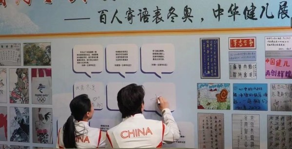 相约冬奥会 筑梦北下关 —— 花样滑冰世界冠军庞清、佟健特辑