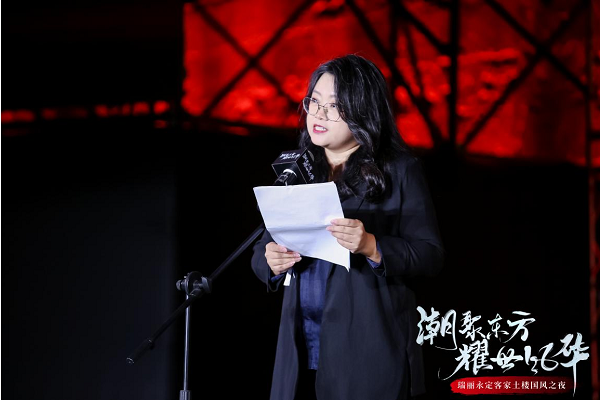 “潮聚东方·耀世风华——瑞丽永定客家土楼国风之夜”圆满收官