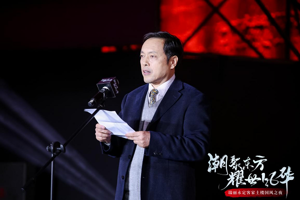 “潮聚东方·耀世风华——瑞丽永定客家土楼国风之夜”圆满收官