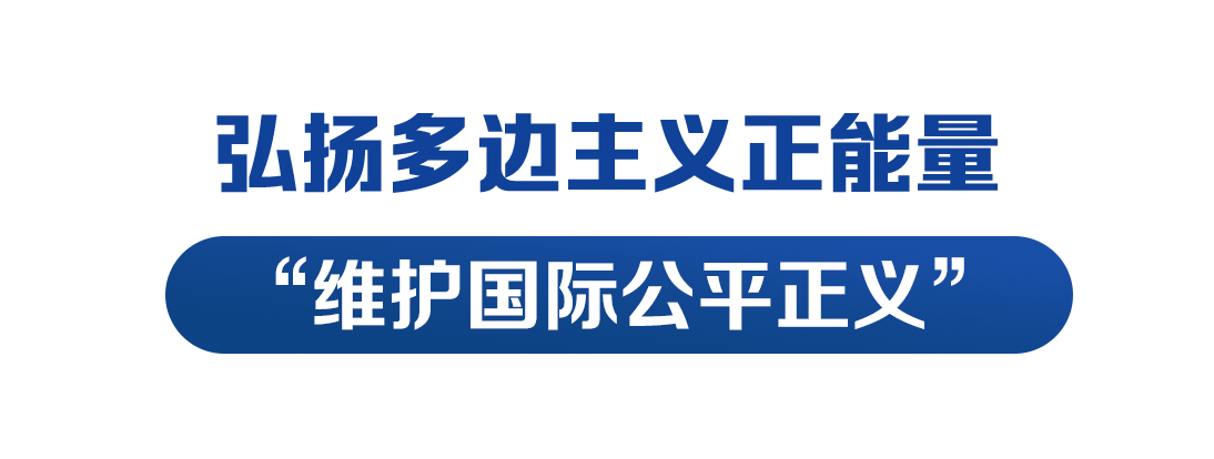 和人民在一起·2021丨和合共生