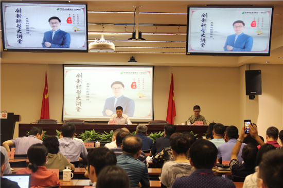 （B 金融列表 三吳大地南京 移動版）郵儲銀行江蘇省分行舉辦“創新轉型大講堂”活動