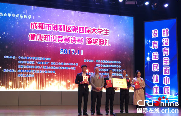 图片默认标题_fororder_郫都区委常委、宣传部长尹贤鹏（左二）为第一名颁奖。摄影：邱美智