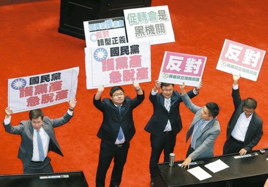 让"宪兵"协助调查民进党版转型正义遭批"法西斯"