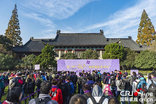 （已過審 原創 本網專稿 三吳大地南京）冬日徒步尋訪 感恩國際友人