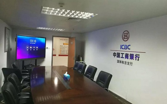 超万家企业用皓丽超级会议平板实现高效运行