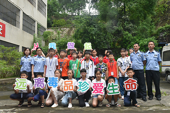 【法制安全】重慶雲陽警方組織中小學生開展禁毒開放日活動