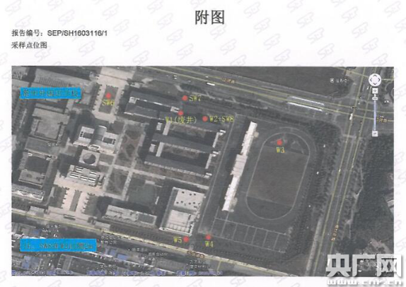 常州家长委托检测机构显示：常外学校地下水受到污染