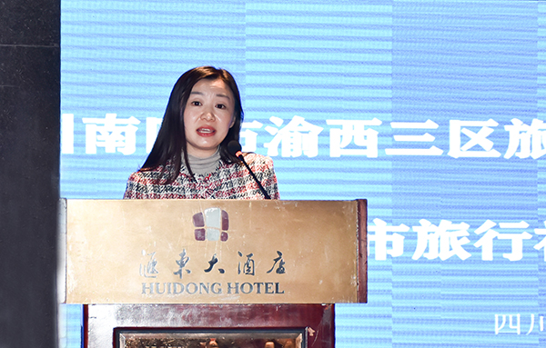 共谋旅游行业高质量发展 自贡市旅行社协会正式成立_fororder_2自贡市人民政府副秘书长陈成（摄影-赵丽）