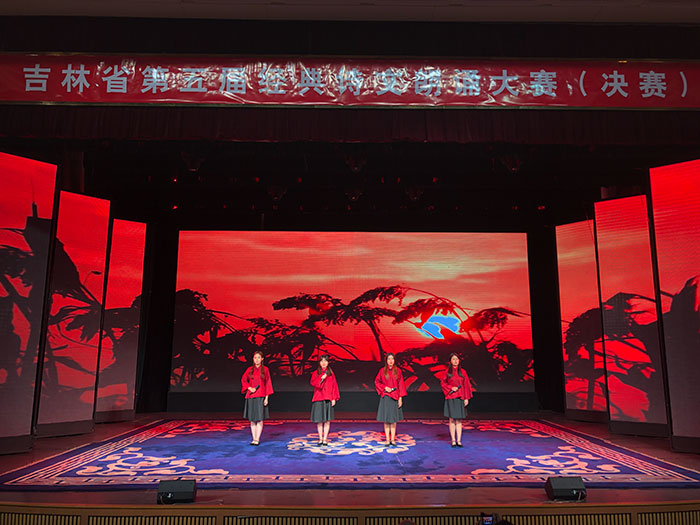 04【吉林】【供稿】【CRI看吉林（標題）】“壯麗70年•誦咏新時代”吉林省第五屆經典詩文朗誦大賽落幕