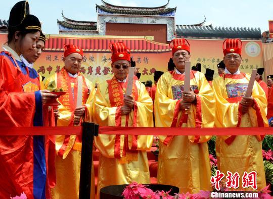 福州举行第五届闽王文化旅游节 两岸宗亲共祭闽王