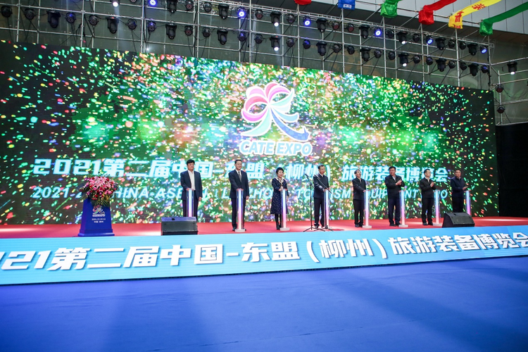 【A】2021第二屆中國—東盟（柳州）旅遊裝備博覽會 開幕_fororder_圖片 2